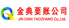 万秀收债公司